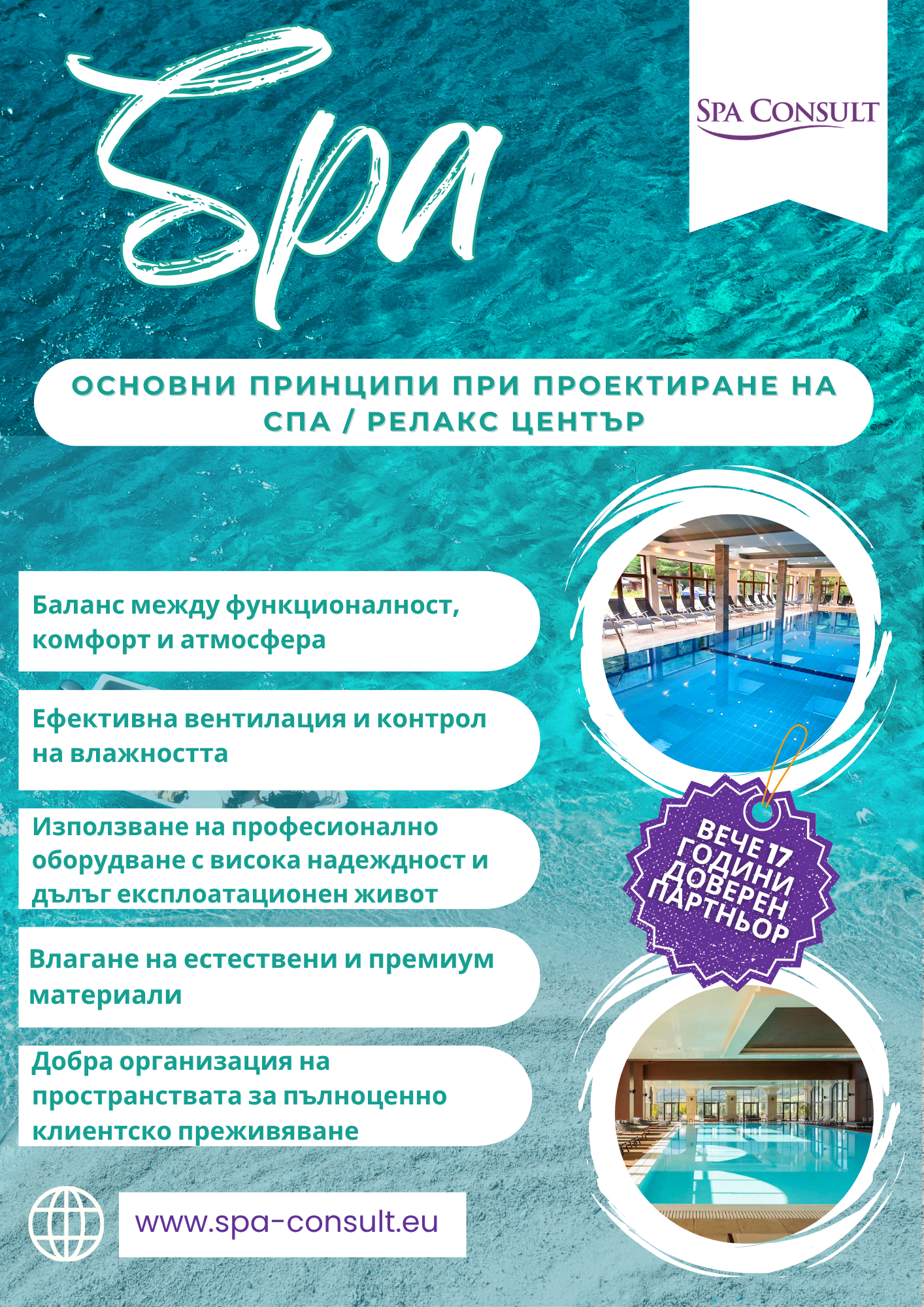 Blue and White Travel To The World Flyer
